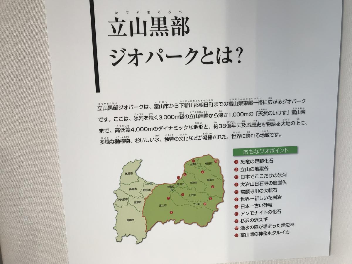 Kizuna No Ie Uozu Екстериор снимка